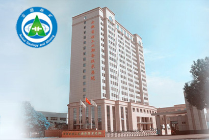 安徽省核工业勘查技术总院