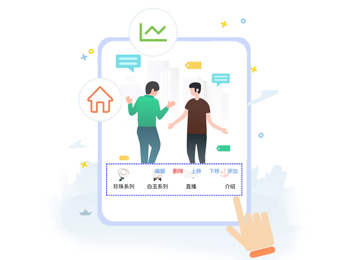 快速搭建专属微信小程序