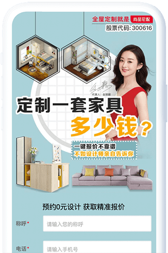 高转化页面特点