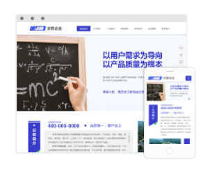 教育培训类模版