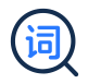 关键词