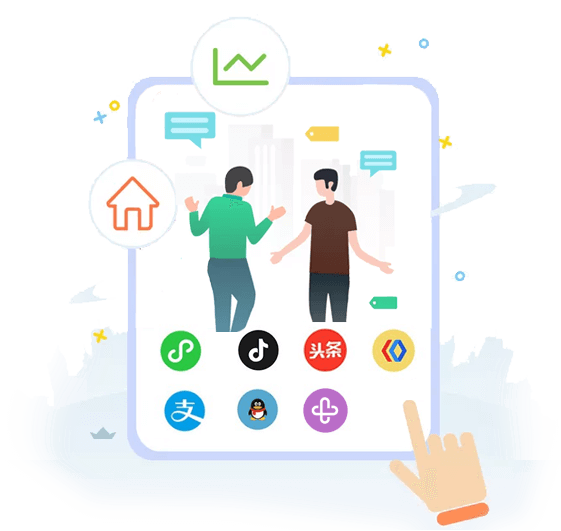 快速搭建专属多端小程序