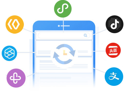 多端同步发布小程序