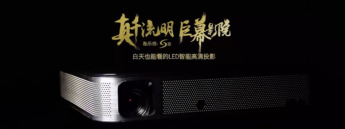 产品展示宣传片