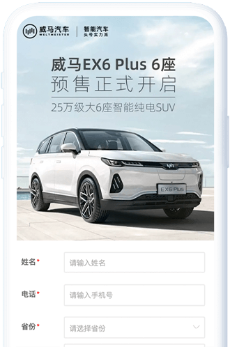 高转化页面逻辑