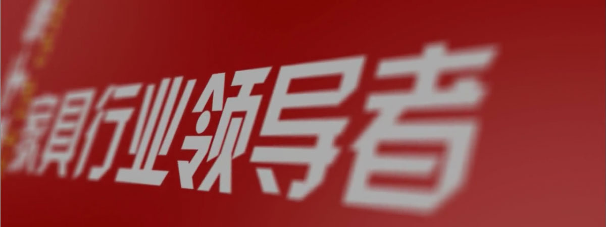 企业精美宣传片