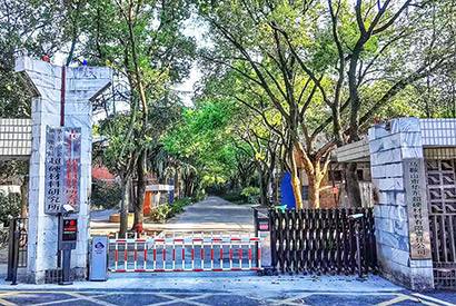 华东冶金地质勘查局超硬材料研究所