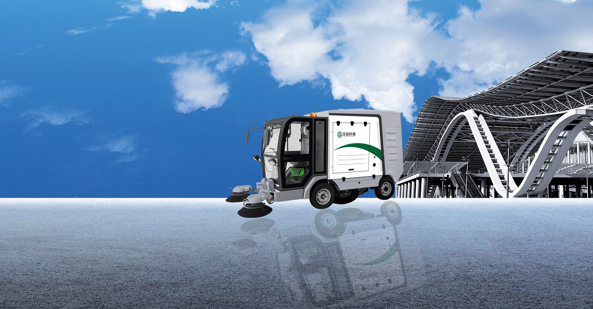 安徽汉冠环境科技有限公司