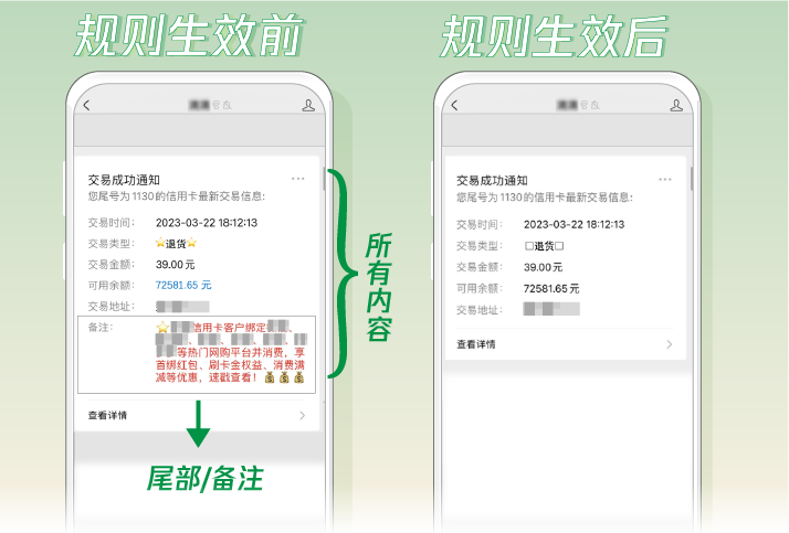关于规范公众号模板消息的公告