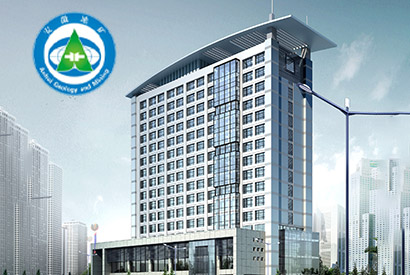 安徽地勘局第二水文工程地质勘查院