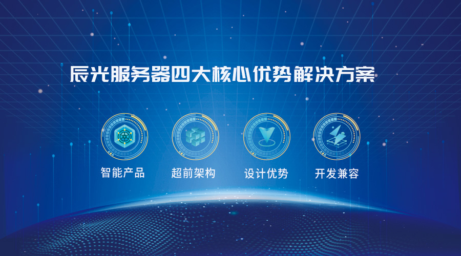 云服务器：未来的服务器选择