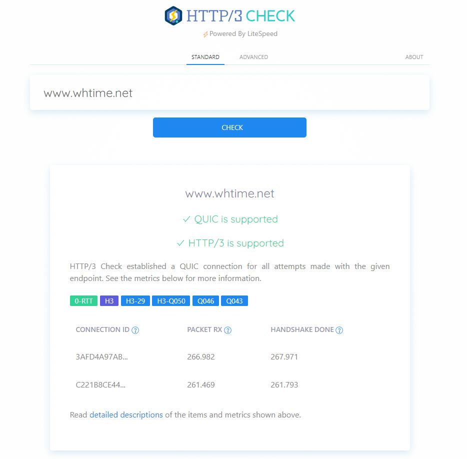 HTTP3.0：加速网站速度的革命
