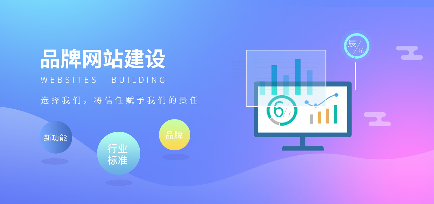 建设一个自己的网站对于当前的行业而言尤为重要