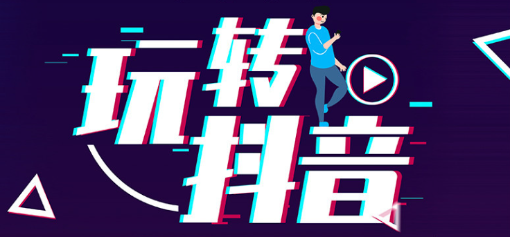 如何优化抖音视频，让你的内容更受欢迎？